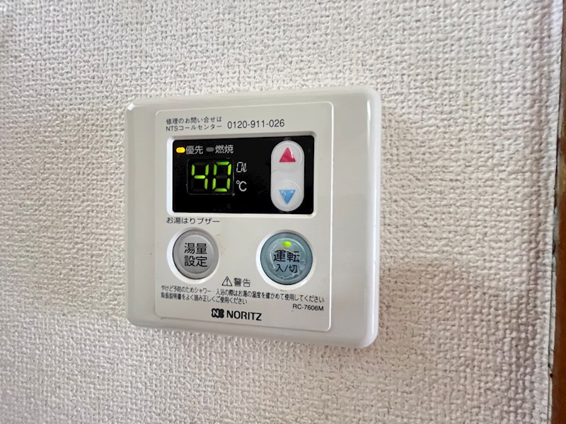 ハイム吉野 その他11