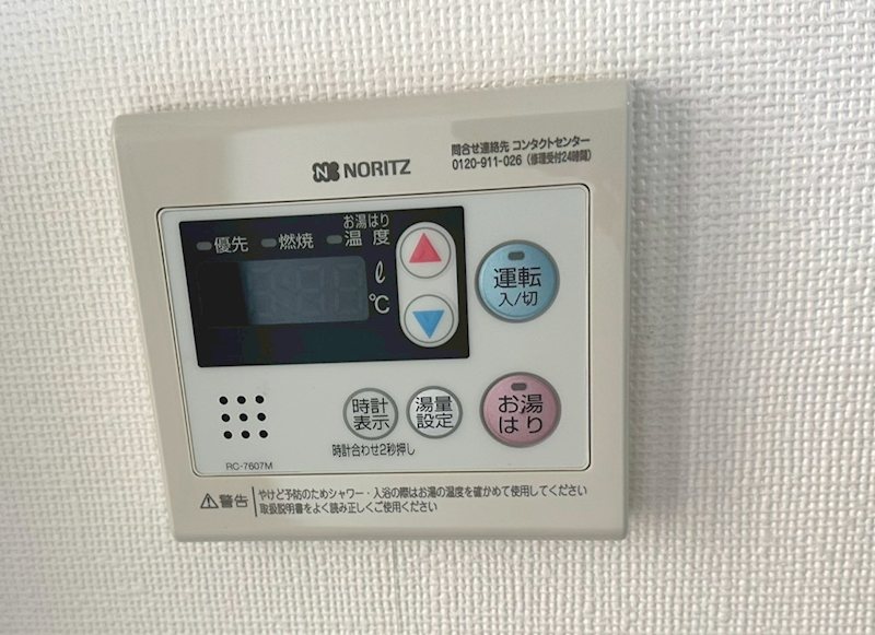 新海マンション その他7