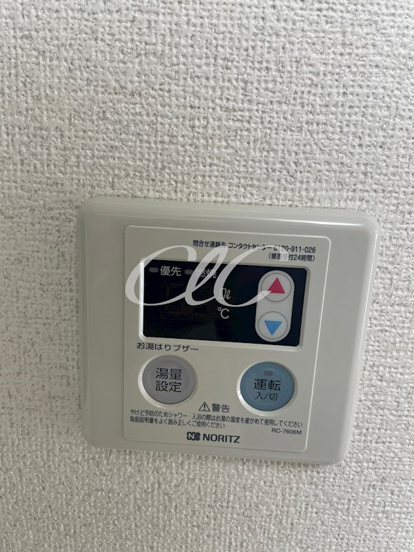 第1コンクラマンション その他11