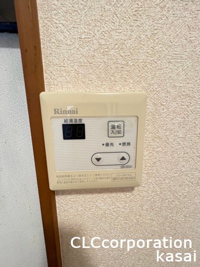 フラット渡辺 その他8