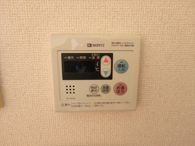 上中里コーポ  その他8