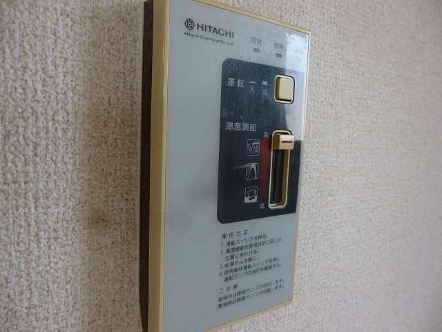 木伏ビル その他8