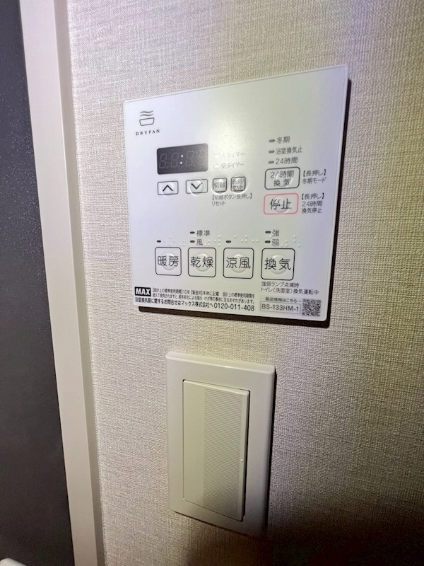 レアライズ町屋 その他7