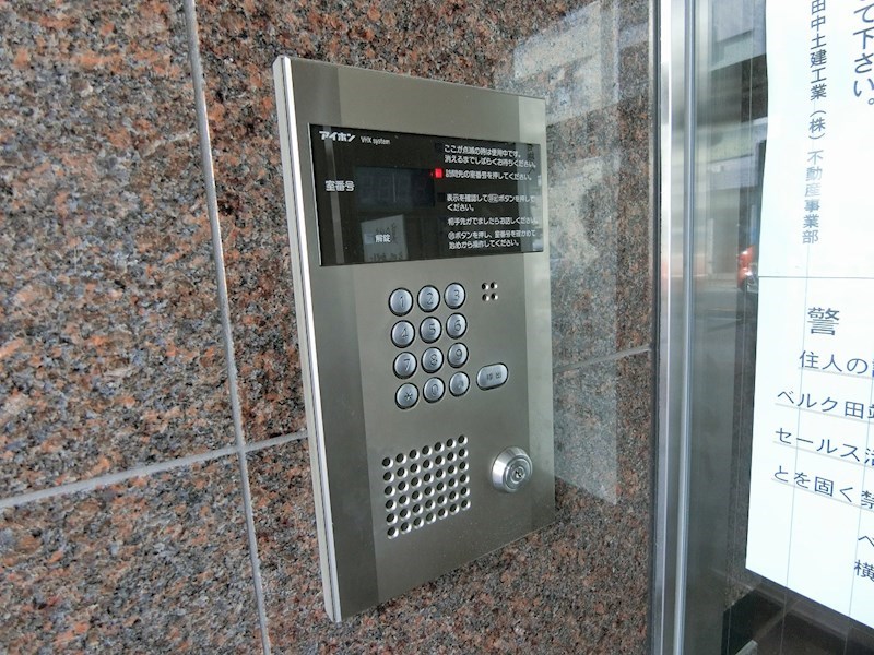 ベルク田端 その他7