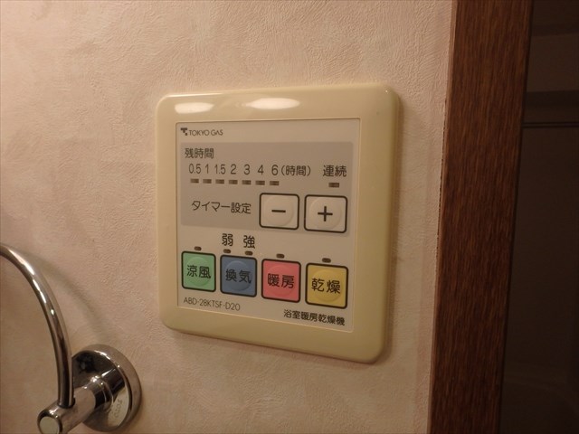 ベルク田端 その他8