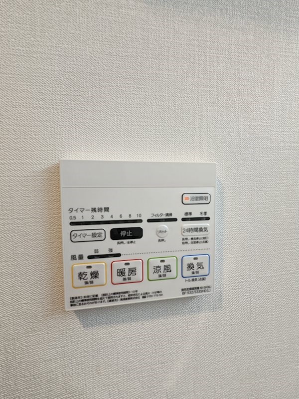 リーフガーデン東日暮里 その他8