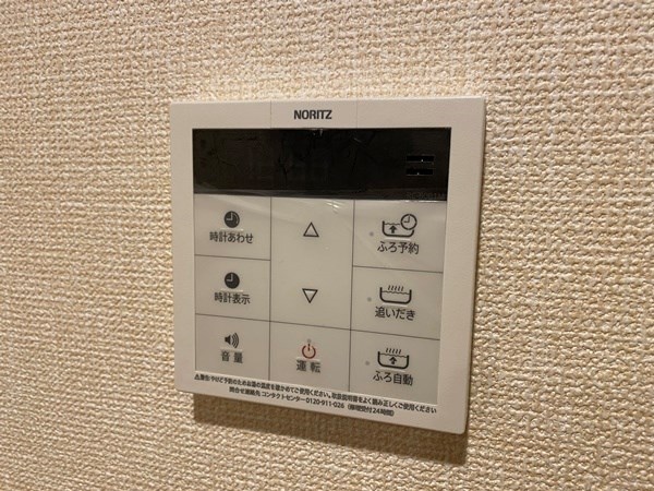 アンジュール新田 その他10