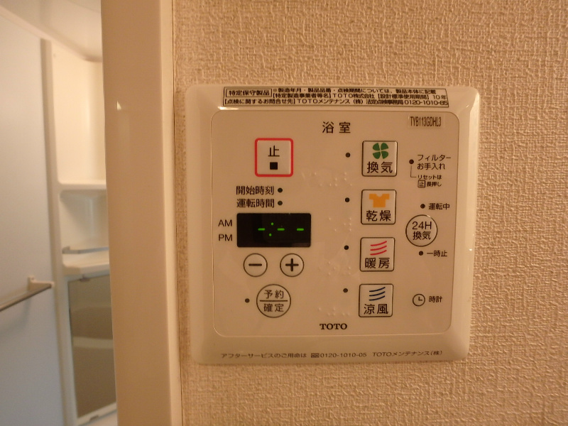 ファミール清澄白河   その他6