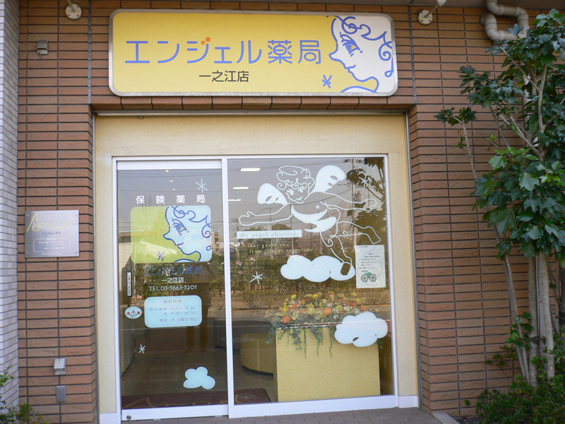 Vi Chambre 周辺画像10