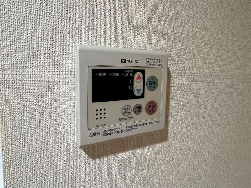 ヨウコースクウェア田端 その他4