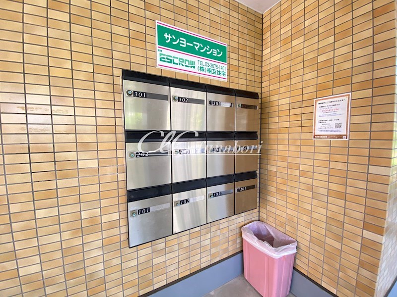 サンヨーマンション その他9