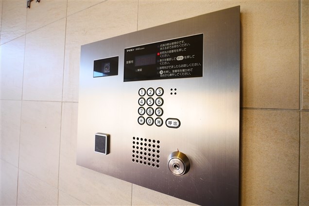 パークテラスイーリス  その他13