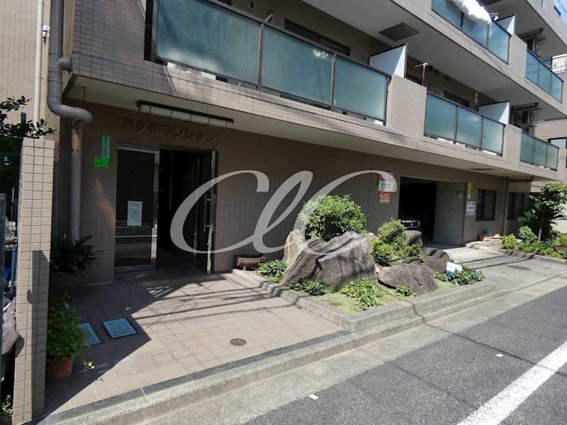 阿久津マンション その他5