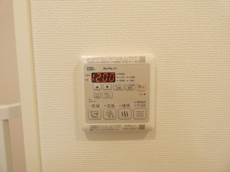 ラピスラズリ その他7