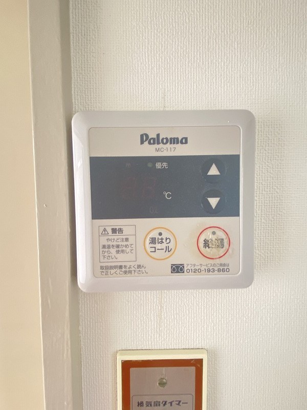 エクセル２ その他7