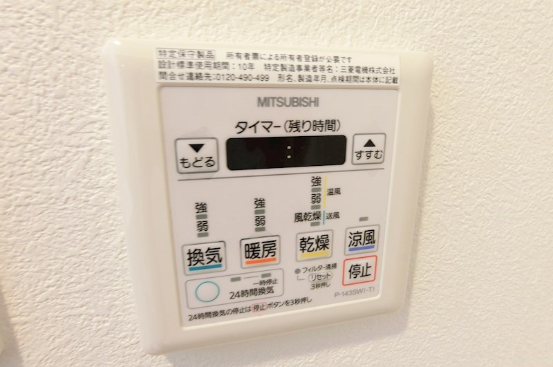 メゾン・ドゥ・ソレイユ その他4