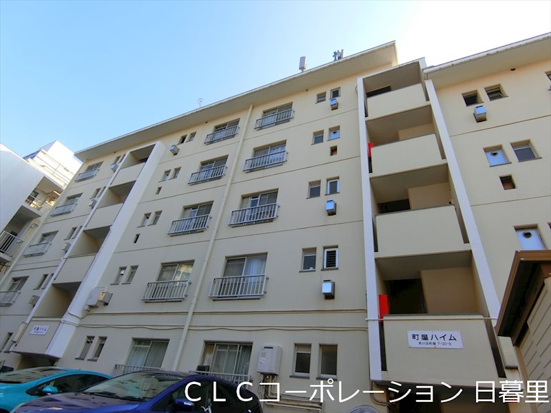 町屋ハイム 外観