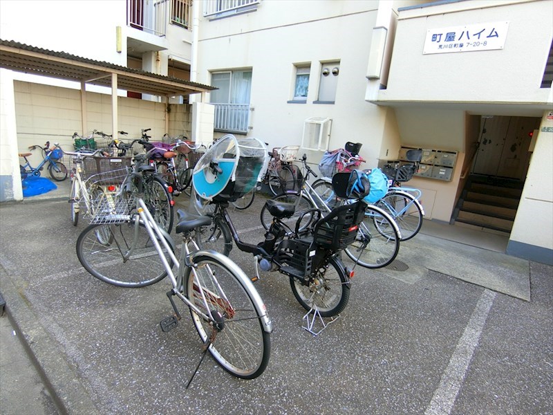 町屋ハイム その他7