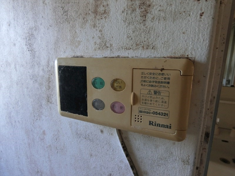 町屋ハイム その他9