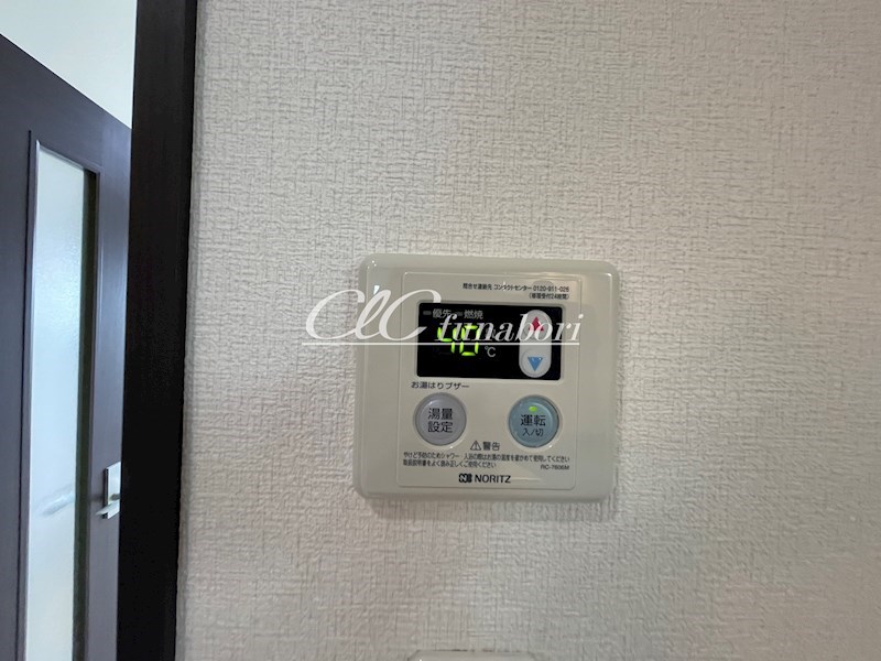 チェリオⅡ ～和 nagomi～ その他8