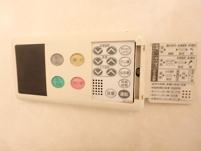 ルアンベル上庭 その他9