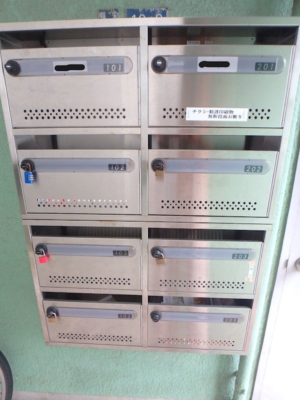 福栄ハイム その他6