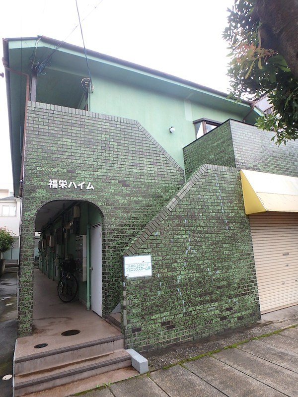 福栄ハイム その他7