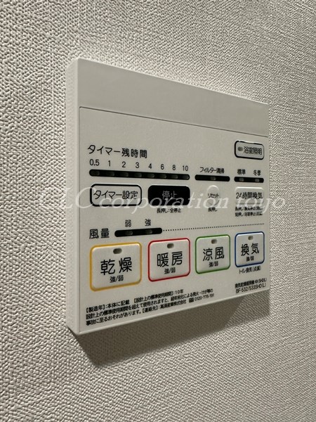 sebon minamisuna(セボーンミナミスナ） その他10