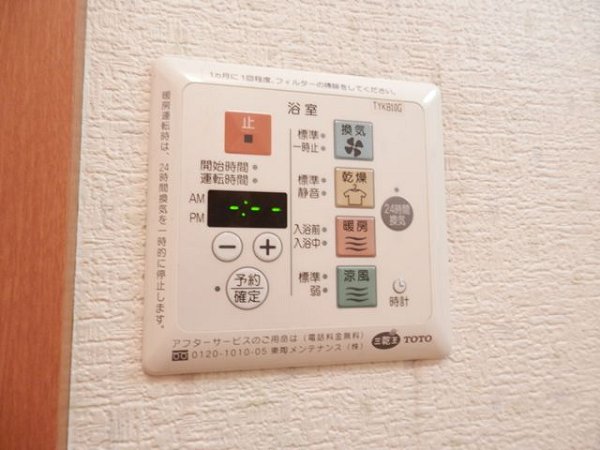 エムハイツ  その他3