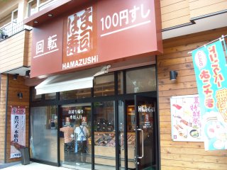 バンビ第4ビル 周辺画像4