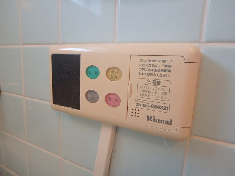 コーポ近江屋２ その他8