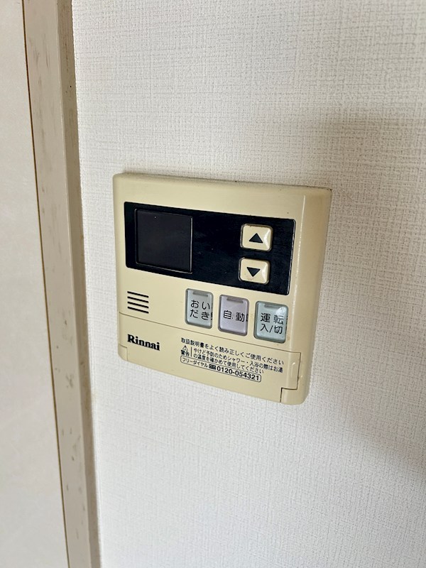 サントミグランドールマンション その他20