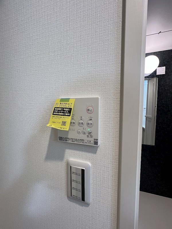 アンベリール北小岩 その他3