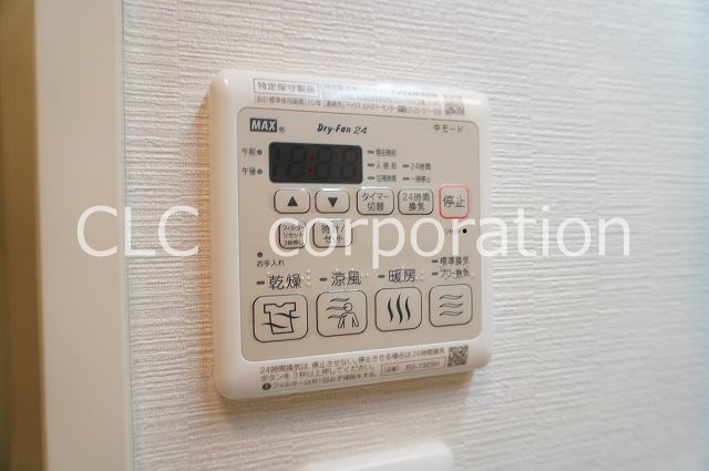 シャルマングーテ その他13