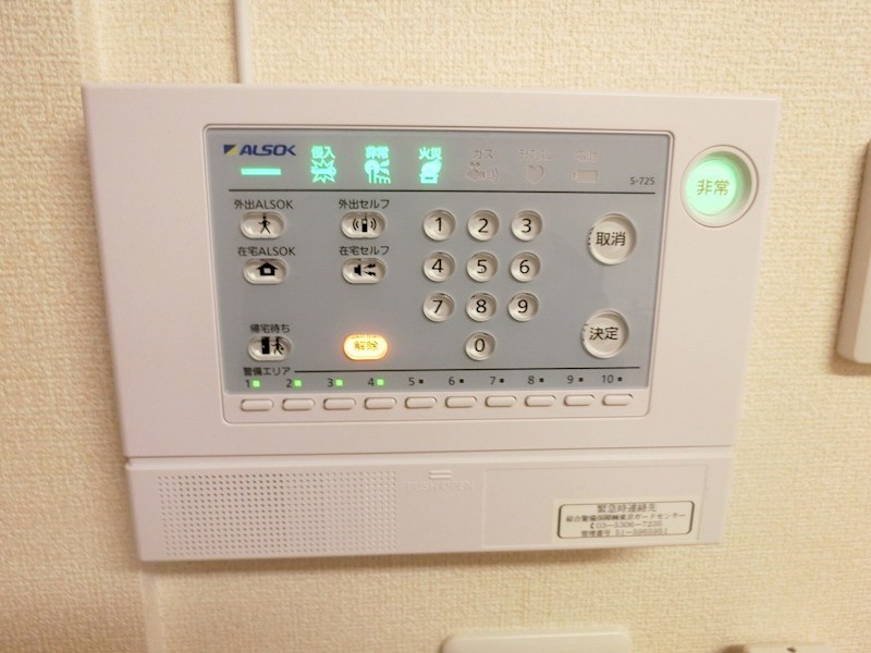 メープル・シャンテ  その他6