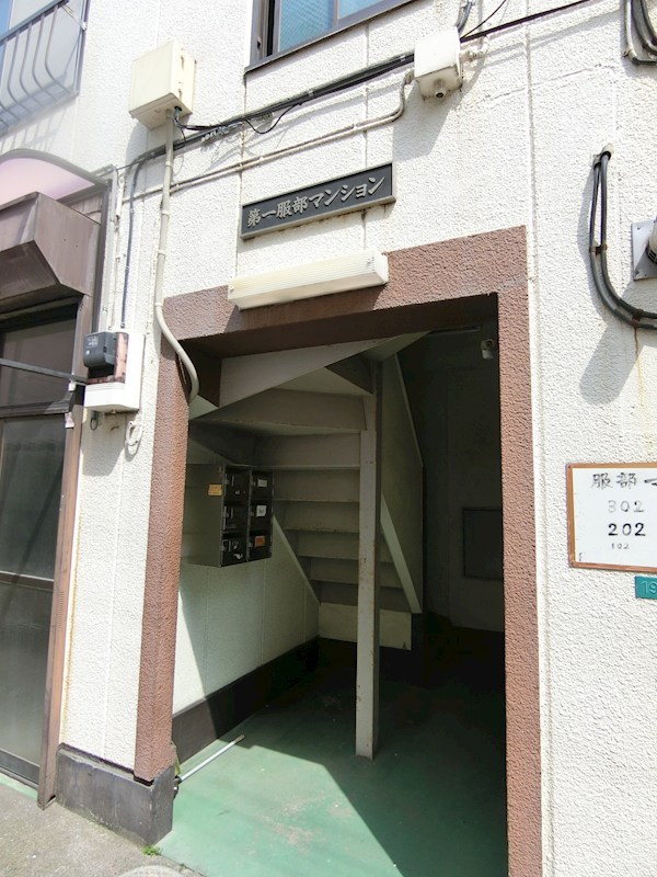 第一服部マンション その他2