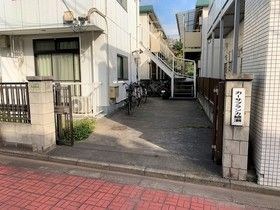 カーサ・ブランカ綾瀬 その他1