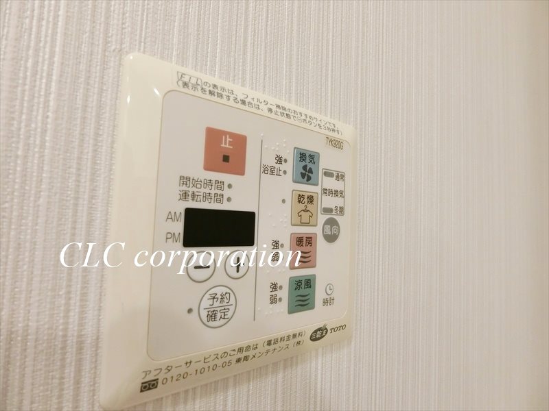 カスタリア茅場町 その他8