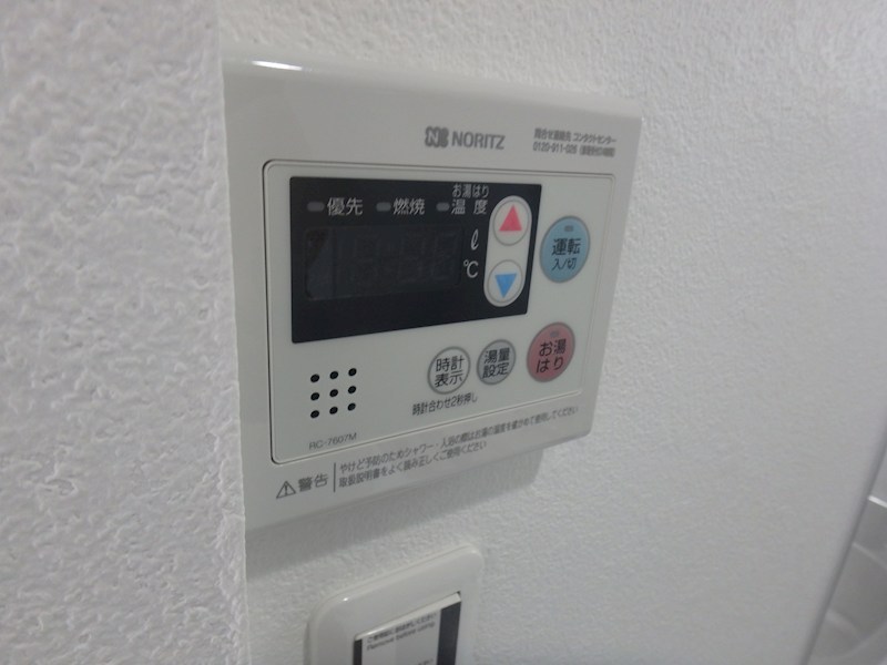 パインヒル９ その他7