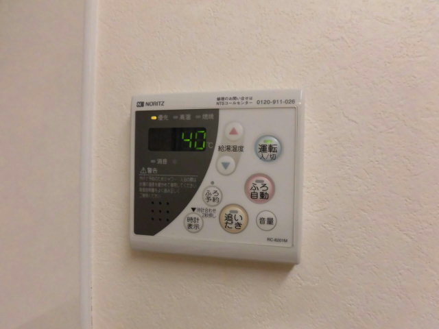 コーポ幹 その他1