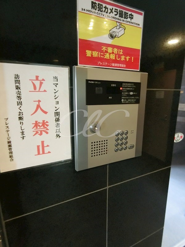 プレステージ綾瀬 その他4