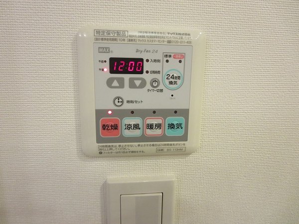 クレアーレ船堀 その他12