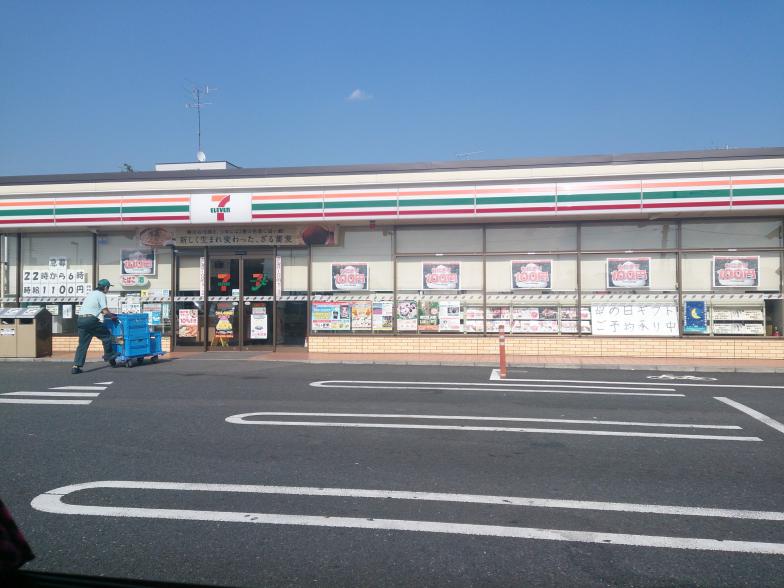 サンライズ伊興 周辺画像5