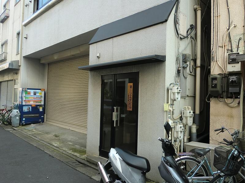 第2ソエダビル     その他外観1