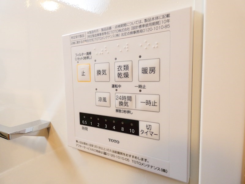 ビバーチェ  その他13