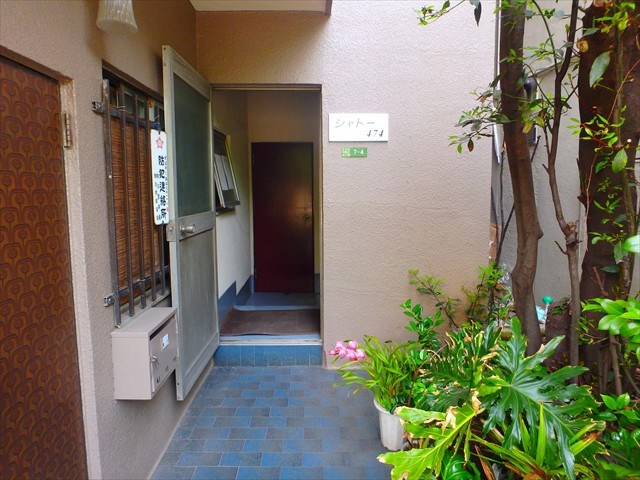 シャトー４７４ その他7