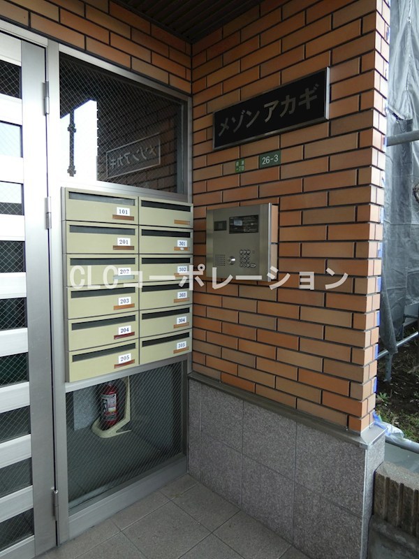 メゾンアカギ その他6