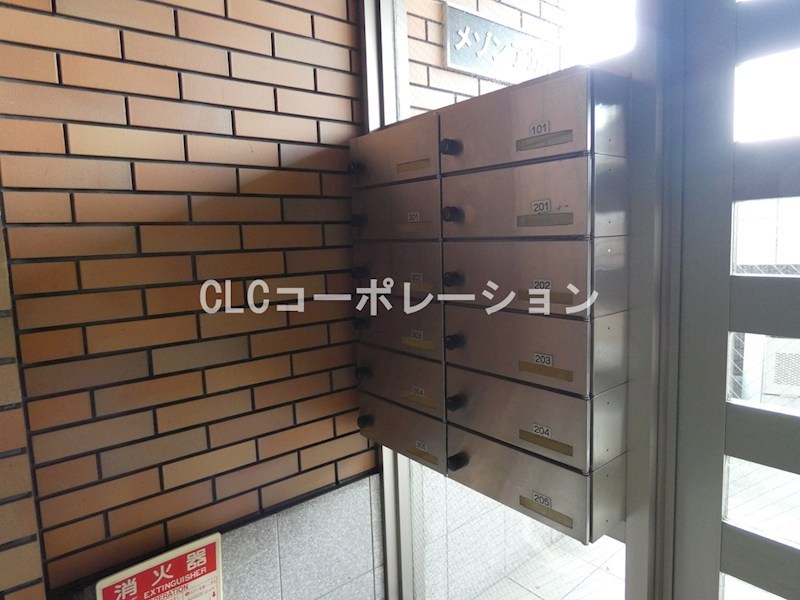 メゾンアカギ その他7