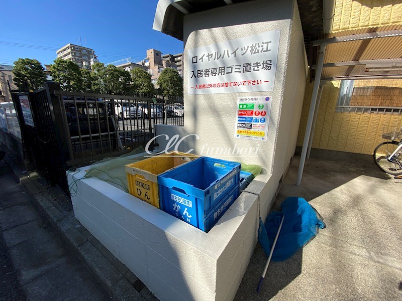 ロイヤルハイツ松江 その他11
