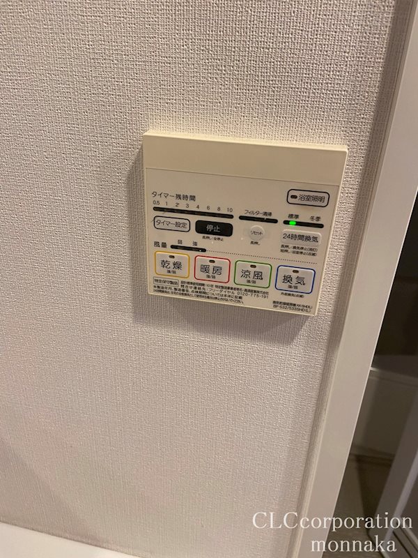 ライツ福助 その他15